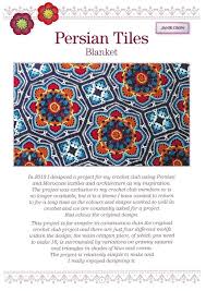 Persian Tiles Crochet Blanket Pattern by Janie Crow
